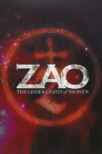 The Lesser Lights of Heaven (2005)