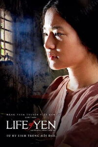 The Life of Yen (2015)