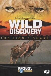 The Lion's Share (1996)