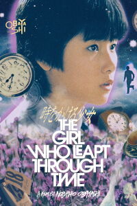 The Little Girl Who Conquered Time (1983)