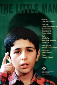 The Little Man (2000)