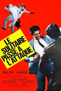 The Lone One Takes the Offensive (1966)
