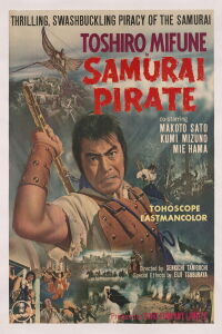 The Lost World of Sinbad (1963)