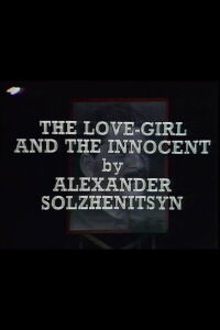 The Love-Girl and the Innocent (1973)