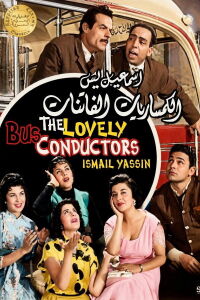 The Lovely Bus Conductors (1957)