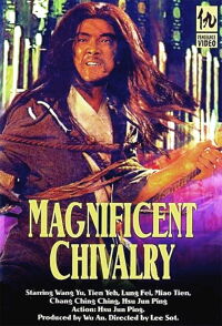 The Magnificent Chivalry (1971)