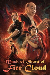 The Mask of Shura of Fire Cloud (2020)
