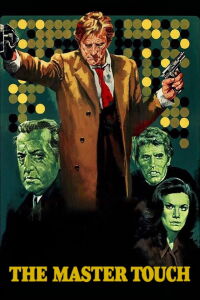 The Master Touch (1972)