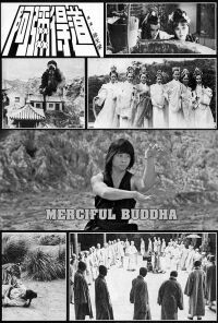 The Merciful Buddha (1979)