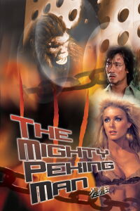 The Mighty Peking Man (1977)