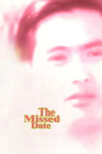 The Missed Date (1986)