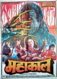 The Monster (1994)