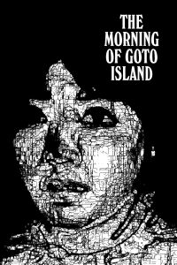 The morning of Goto Island (2018)