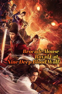 The Mouse and the Cat: Nine Ghosts Blood Wolf (2020)