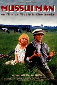 The Muslim (1995)