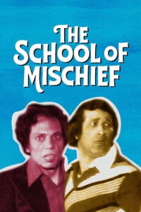 The Naughty Students (1973)