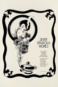 The New Comers (1973)