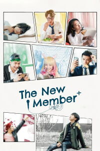 The New Member (2022)