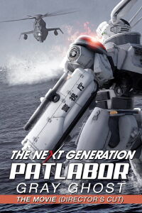 The Next Generation Patlabor: Tokyo War (2015)