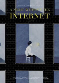 The Night Without the Internet (2020)