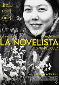 The Novelist's Film (2022)