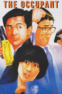 The Occupant (1984)