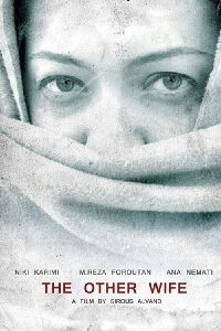 The Other Wife (2007)