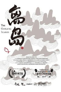 The Outlying Islands (2019)
