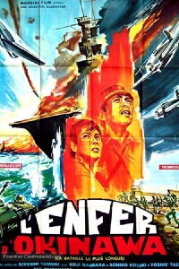 The Pacific War and Himeyuri Corps (1962)
