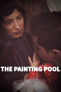 The Painting Pool (2013)