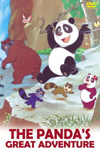 The Panda's Great Adventure (1973)