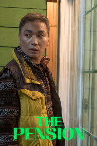 The Pension (2018)