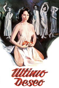 The People Who Own the Dark (1976)