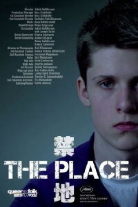 The Place (2009)