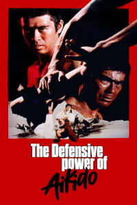 The Power of Aikido (1975)