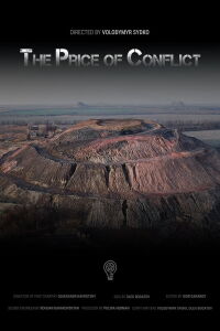 The Price of Conflict (2022)