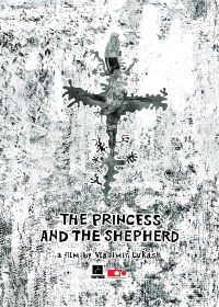 The Princess and the Shepherd (2020)