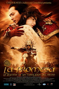 The Promise (2005)