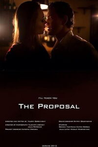 The Proposal (2013)