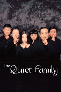 The Quiet Family (1998)