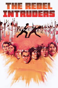 The Rebel Intruders (1980)
