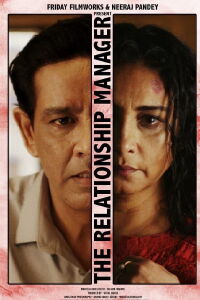 The Relationship Manager (2020)