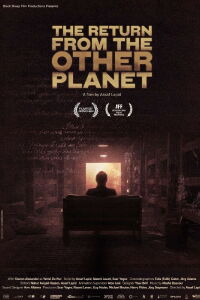 The Return from the Other Planet (2023)