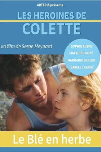 The Ripening Seed (1990)