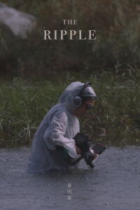 The Ripple (2023)