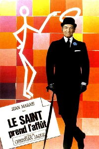The Saint Lies in Wait (1966)