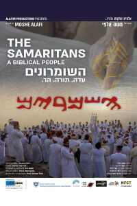 The Samaritans: A Biblical People (2022)