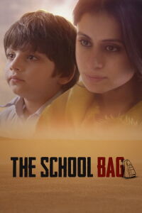 The School Bag (2016)