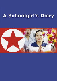 The Schoolgirl's Diary (2007)