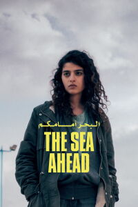 The Sea Ahead (2022)